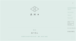 Desktop Screenshot of akiohasegawa.com