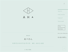 Tablet Screenshot of akiohasegawa.com